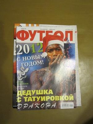 Еженедельник Футбол, Киев, № 104 2011 год