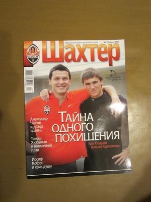 Журнал Шахтер № 7 2009 г