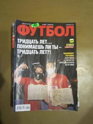 Еженедельник Футбол, Киев, № 49-51 2020 год