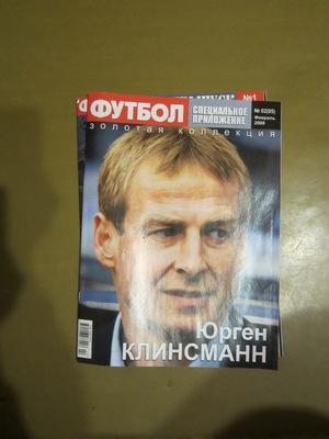 Еженедельник Футбол (Киев) спецвыпуск № 2 февраль 2008 Клинсманн Джеррард