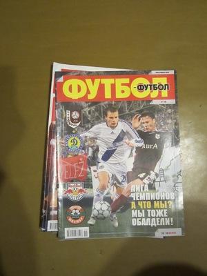 Еженедельник Футбол-футбол, Киев, № 19 2007 год