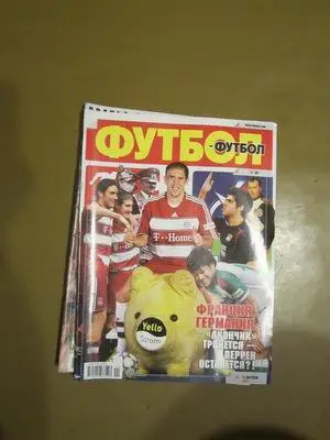 Еженедельник Футбол-футбол, Киев, № 20 2007 год