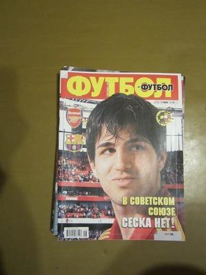 Еженедельник Футбол-футбол, Киев, № 16 2007 год