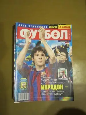 Еженедельник Футбол, Киев, № 02 спецвыпуск 2006 год