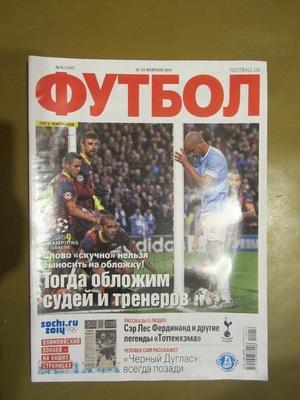 Еженедельник Футбол, Киев, № 16 2014 год