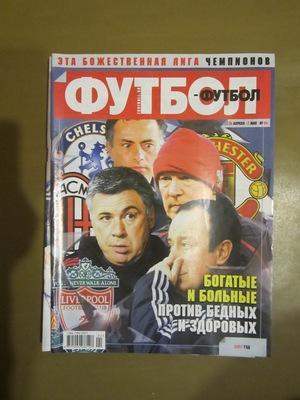 Еженедельник Футбол-футбол, Киев, № 04 2007 год
