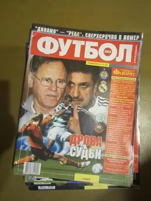 Еженедельник Футбол, Киев, спецвыпуск № 18 2004 год
