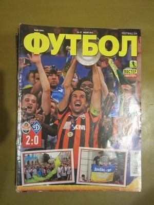 Еженедельник Футбол, Киев, № 60 2014 год
