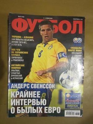 Еженедельник Футбол, Киев, № 43 2016 год