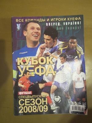 Еженедельник Футбол (Киев) спецвыпуск № 1 2009 г Кубок УЕФА сезон 2008-2009 г