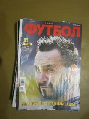 Еженедельник Футбол, Киев, № 40, 2021 год