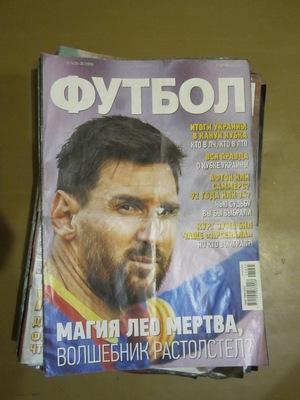 Еженедельник Футбол, Киев, № 35-36, 2021 год