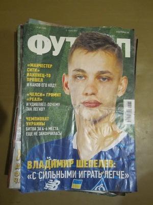 Еженедельник Футбол, Киев, № 34, 2021 год