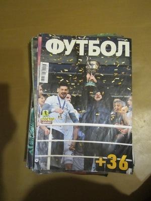Еженедельник Футбол, Киев, № 32, 2021 год