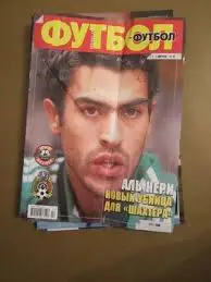 Еженедельник Футбол-футбол, Киев, № 17 2007 год