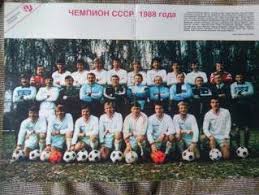 постер Днепр Днепропетровск чемпион СССР 1988 г