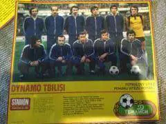 постер из журнала Стадион Динамо Тбилиси 1981 г