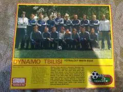 постер из журнала Стадион Динамо Тбилиси 1978 г