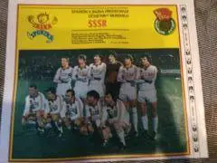 постер из журнала Стадион сборная СССР 1982 г