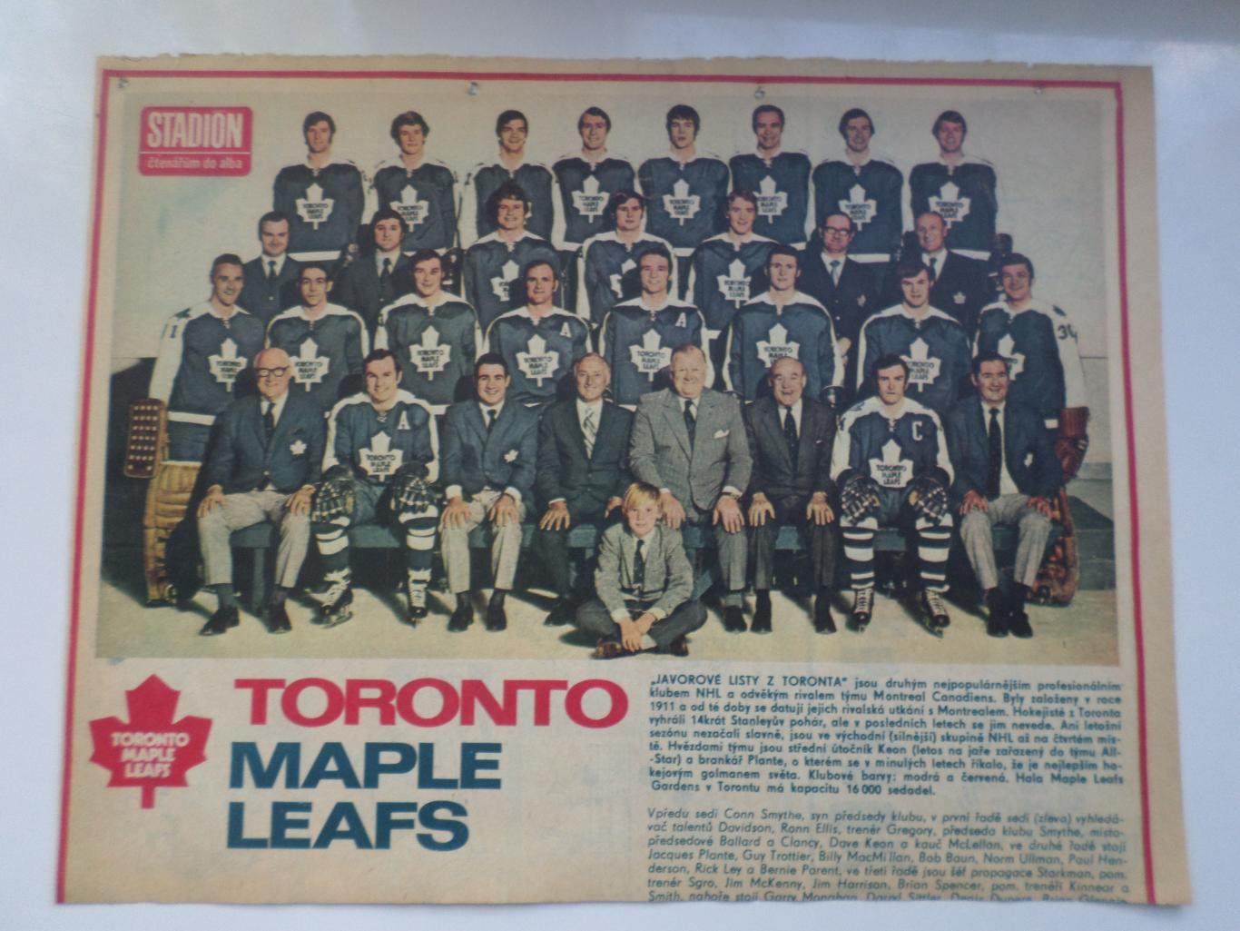 постер из журнала Стадион Торонто Мэйпл Лифс НХЛ хоккей