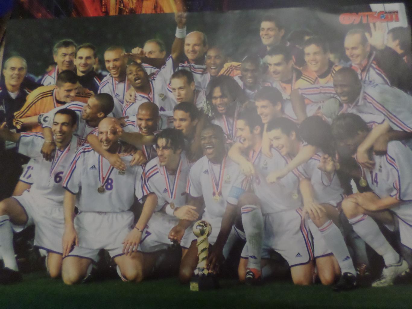 постер из еженедельника Футбол (Киев) сборная Франции 2001 г