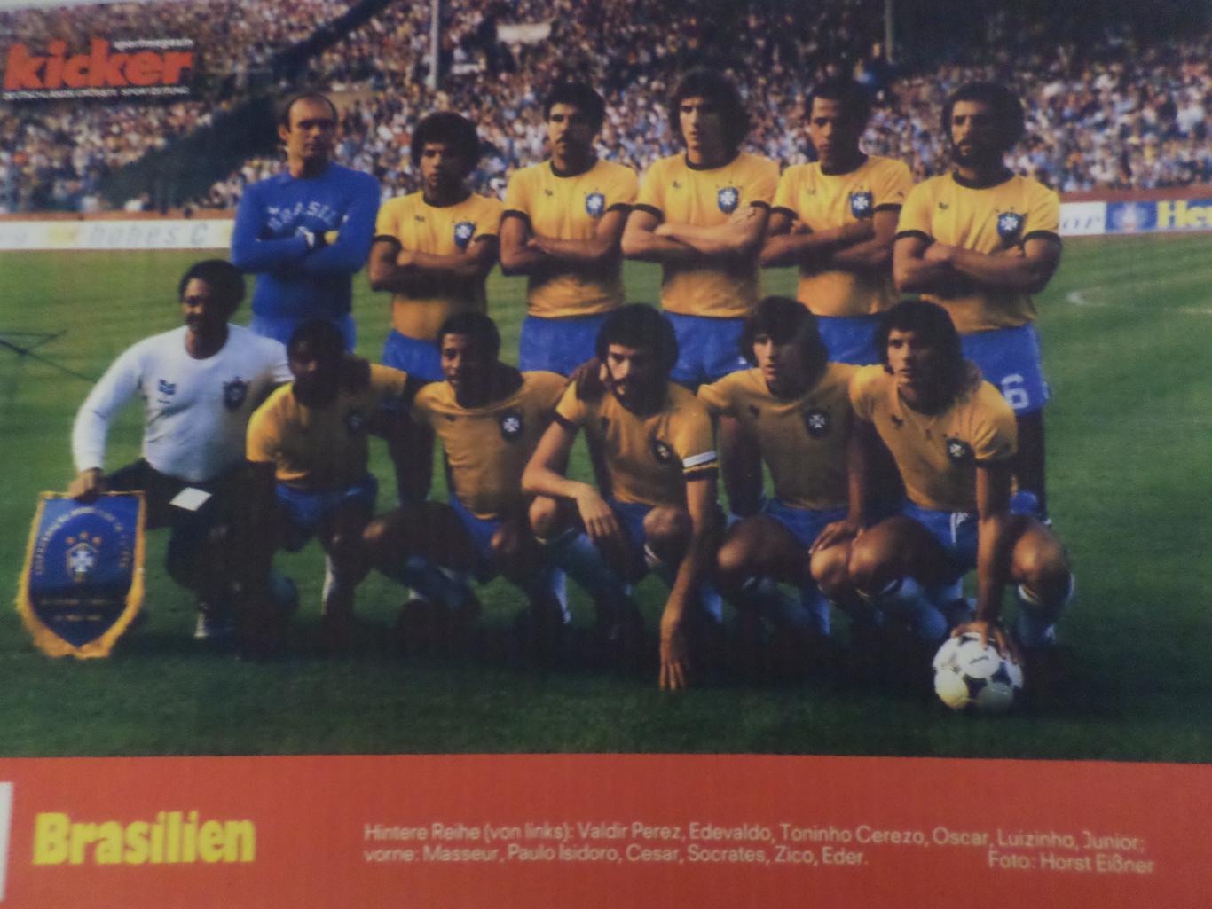 постер из журнала Киккер Германия ( цветная ксерокопия) сборная Бразилия 1982 г