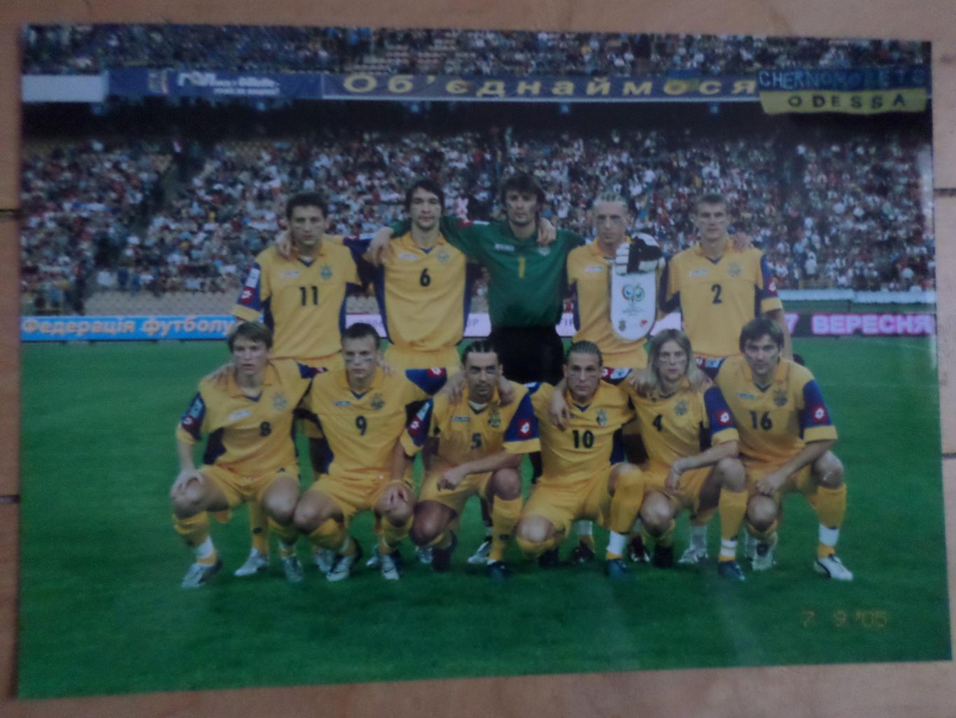 фотография сборная Украины 2006 г