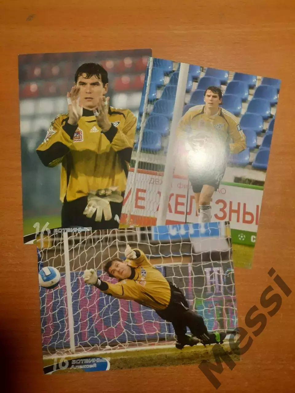 Набор карточек Алексей Ботвиньев (Сатурн Раменское)