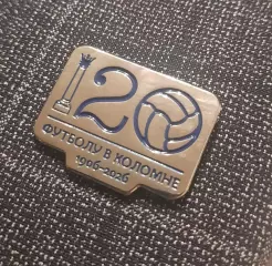 Знак 120 лет футболу в Коломне