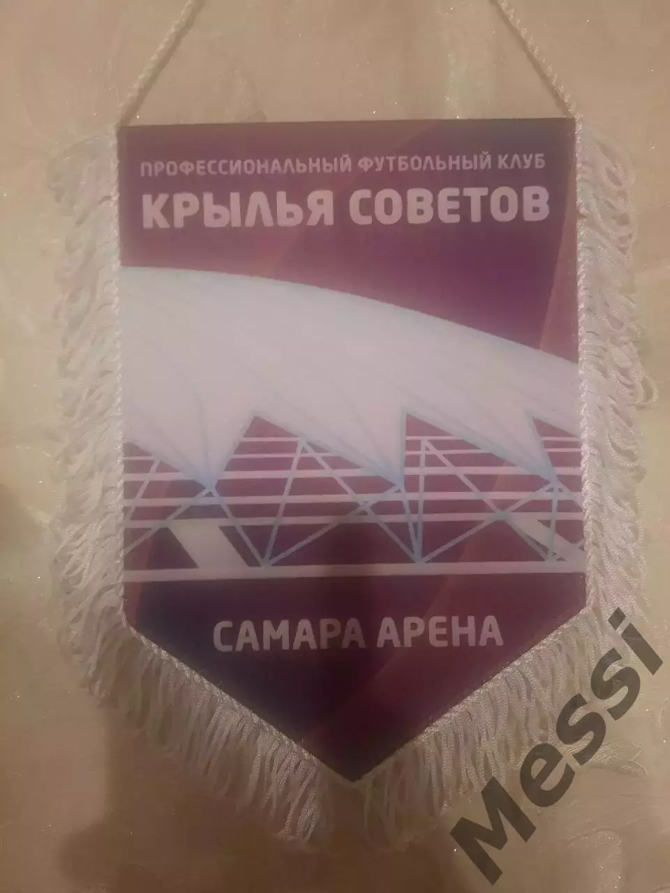 Вымпел ФК Крылья Советов