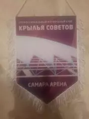 Вымпел ФК Крылья Советов