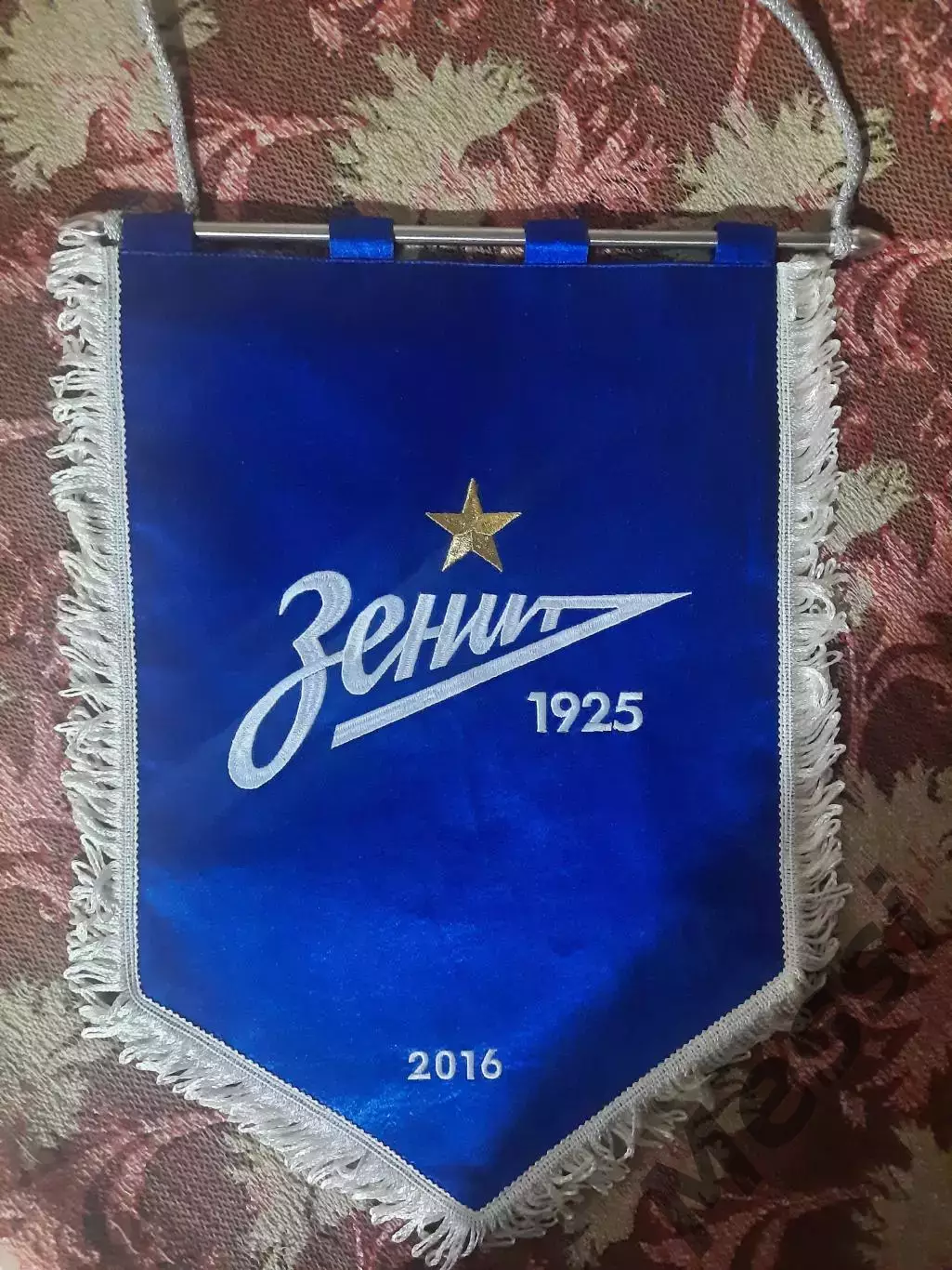 Вымпел ФК Зенит, матчевый