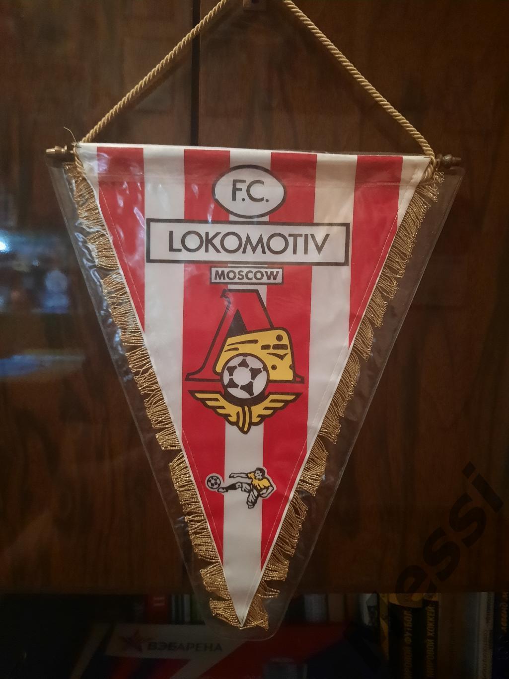 Вымпел ФК Локомотив, 1990-е