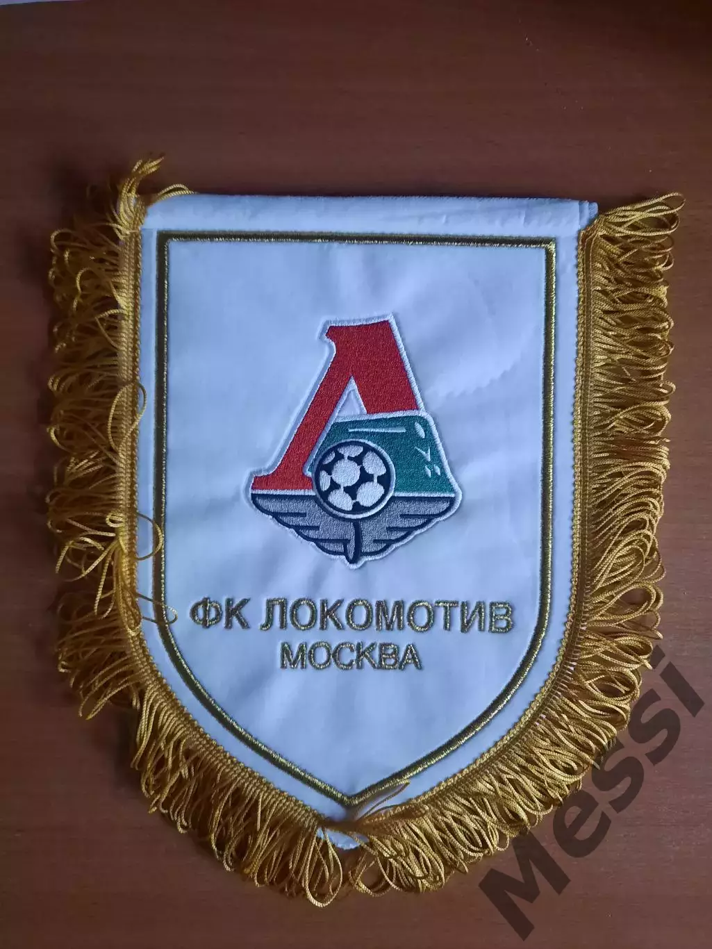 Вымпел ФК Локомотив Москва