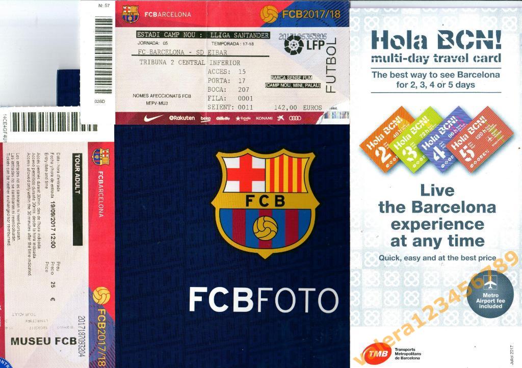 Барселона фото и путеводитель + билет на матч с Эйбаром