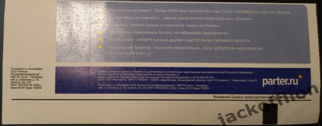 Торпедо - ЦСКА 17.09.2022 Сезон 2022-2023 1