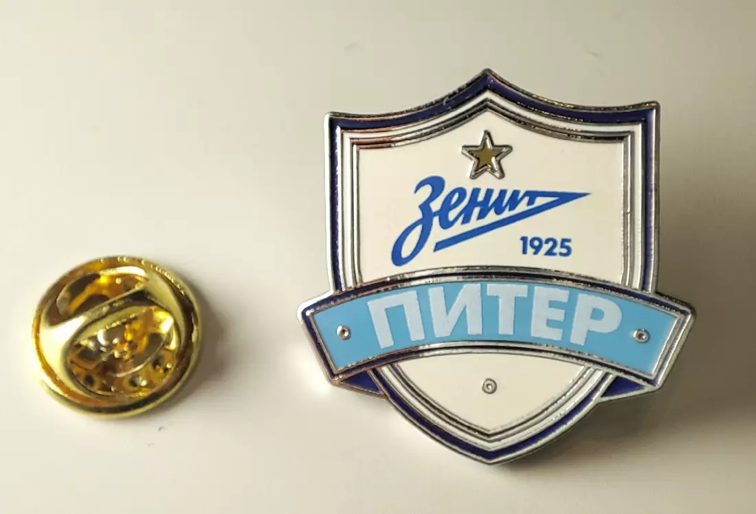 Значок ФК Зенит Щит Питер. Официальная продукция
