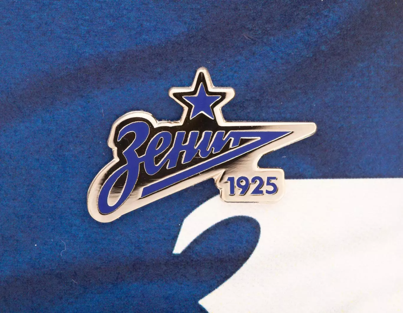 Значок ФК Зенит Эмблема 2015-2024. Официальная продукция