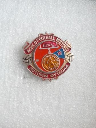 ЦСКА чемпион СССР 1991 г.