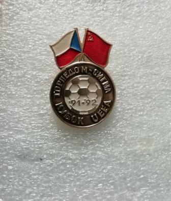 Кубок УЕФА1991/92 г.г. Торпедо Москва-Сигма Чехословакия.