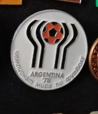 Аргентина-78. Чемпионат мира по футболу в Аргентине 1978 г. белый.