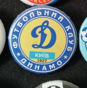 Футбольные клубы Украины. Динамо Киев.