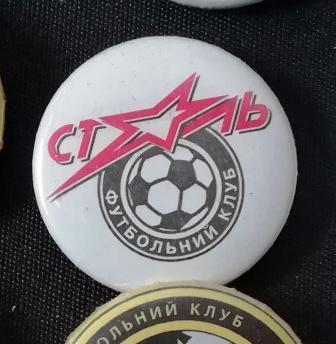 Футбольные клубы Украины. Сталь.