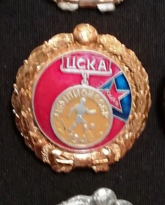 ЦСКА Москва чемпион СССР по футболу 1946 г. 1 вид.