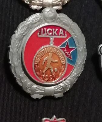 ЦСКА Москва чемпион СССР по футболу 1991 г. №2.