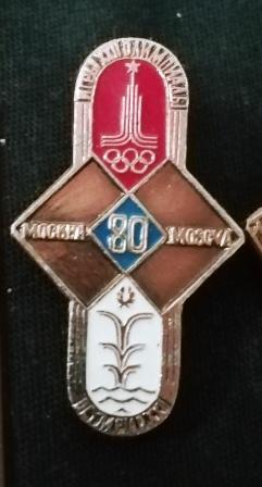 Игры XXII Олимпиады. Москва 1980. Прыжки в воду. серия 7.