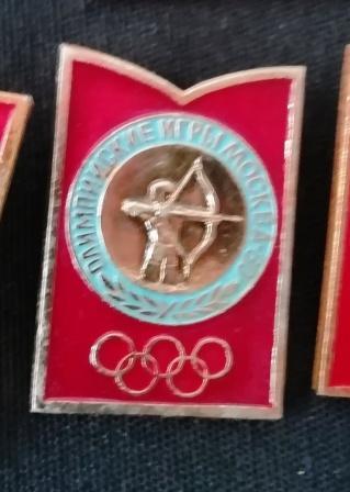 Олимпийские игры Москва-80. Стрельба из лука.