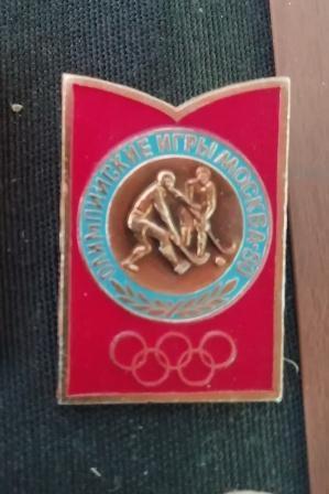 Олимпийские игры Москва-80. Хоккей на траве.