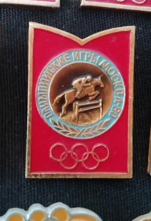 Олимпийские игры Москва-80. Конный спорт.