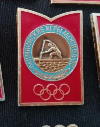 Олимпийские игры Москва-80. Гребля на каноэ.